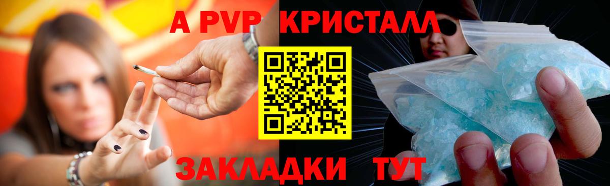 A PVP мука Бор