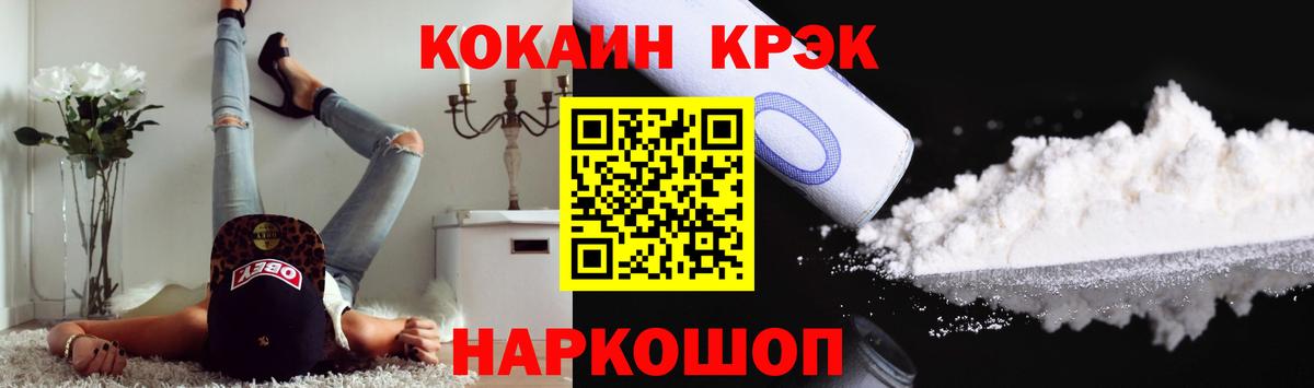 Кокаин 98% Бор