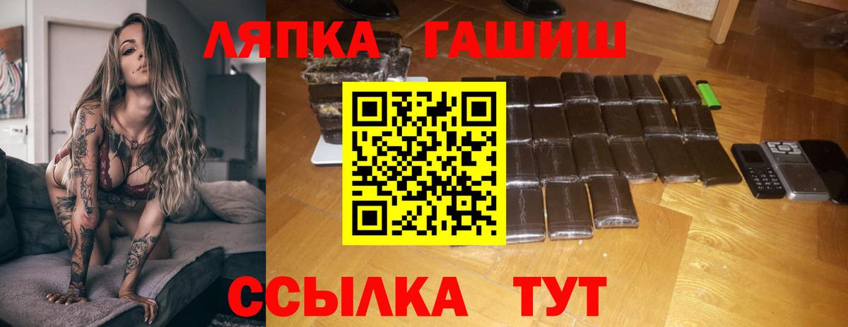 Гашиш  Вход с VPN  продажа наркотиков  ГАШИШ индика сатива  ГАШ индика сатива  Бор 