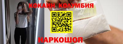 COCAINE Аргун