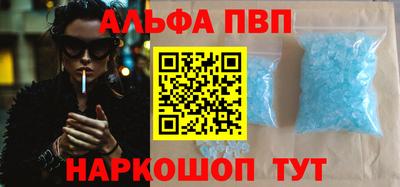 кокаин перу Апрелевка