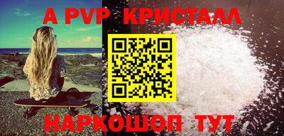 кокаин перу Апрелевка