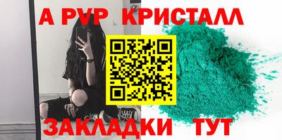 кокаин перу Апрелевка