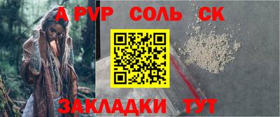 кокаин перу Апрелевка