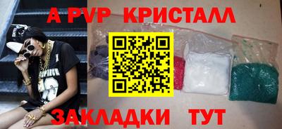 кокаин перу Апрелевка