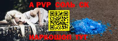 кокаин перу Апрелевка