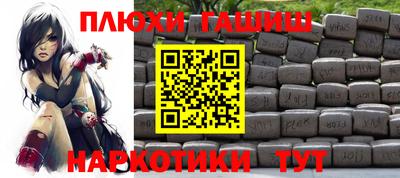 COCAINE Аргун