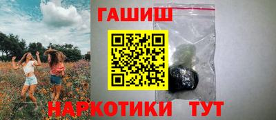 кокаин перу Апрелевка