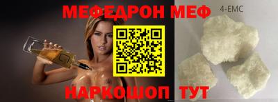 COCAINE Аргун