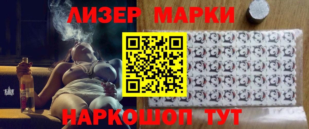 Лсд 25 экстази ecstasy Бор