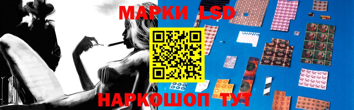 Лсд 25 экстази ecstasy  Вход с VPN  Лсд 25 экстази ecstasy  ЛСД экстази  Бор 