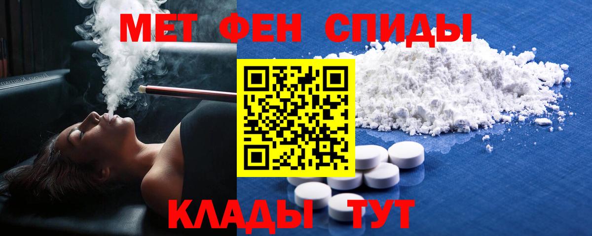 МЕТАМФЕТАМИН Methamphetamine Бор