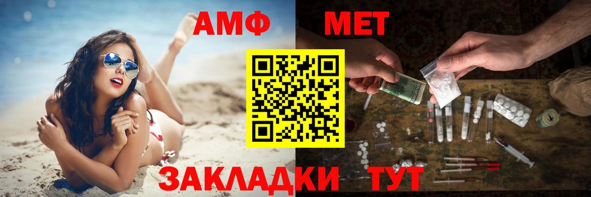 Галлюциногенные грибы Бор