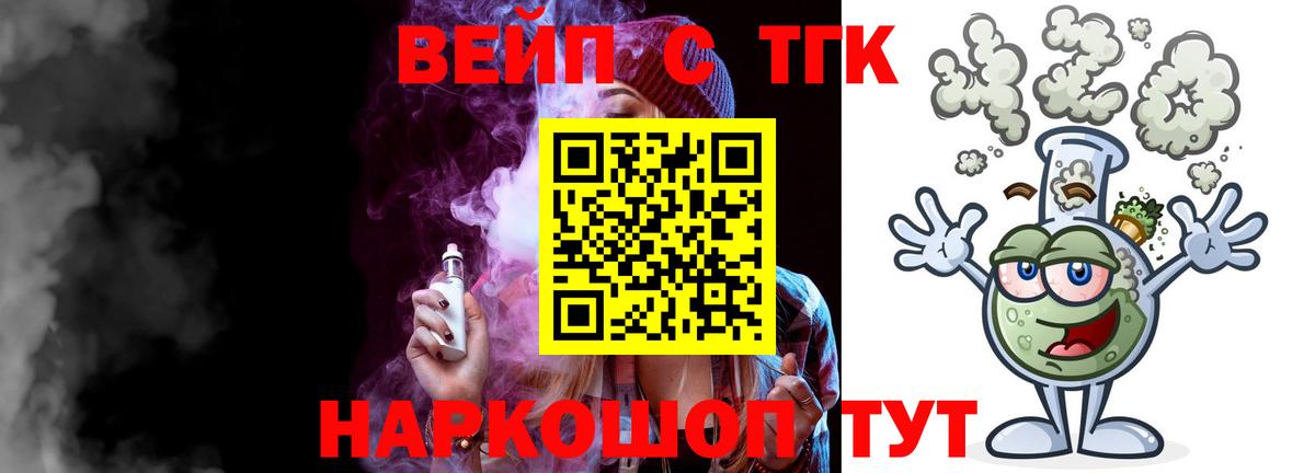 Дистиллят ТГК Wax Бор