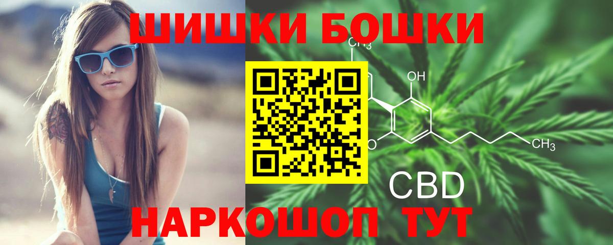 Cocaine  Вход с VPN  Бор  Кетамин  ГАШИШ  МАРИХУАНА  Меф МЯУ МЯУ кристаллы  MDMA  Вейп ТГК 
