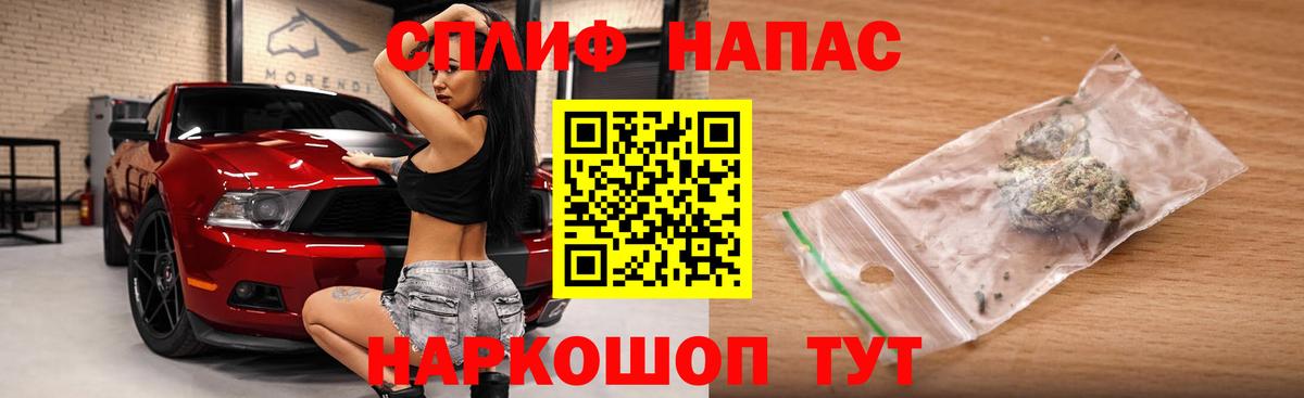 Шишки марихуана Bruce Banner Бор