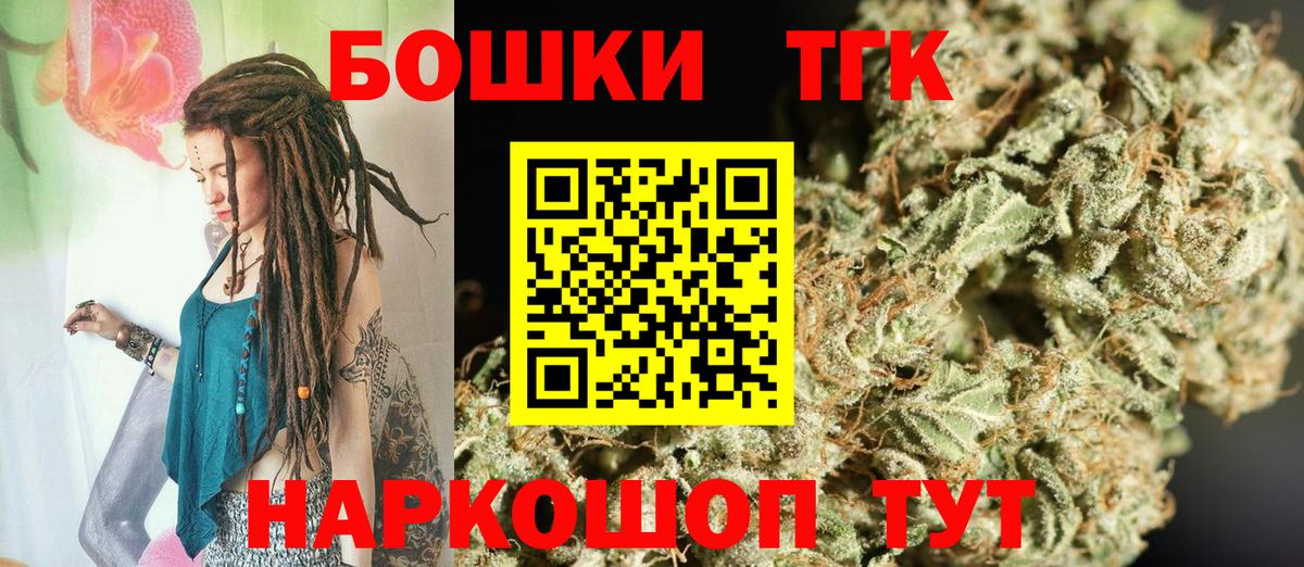 Бошки марихуана White Widow  МАРИХУАНА White Widow  Вход с VPN  Бор  Бошки марихуана индика 